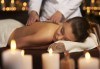 70 или 85 минути Релакс! Релаксиращ масаж на цяло тяло с олио Злато и амбър плюс рефлексотерапия на стъпала от SPA студио Релакс и Здраве в Центъра на София - thumb 1