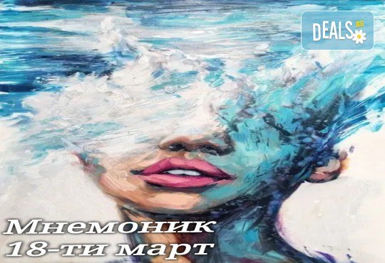 Арт събитие 3 часа рисуване с вино в Първото Екзотично Студио АРТ ВИНО 8 - Снимка 13