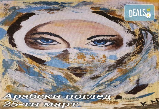 Арт събитие 3 часа рисуване с вино в Първото Екзотично Студио АРТ ВИНО 8 - Снимка 17