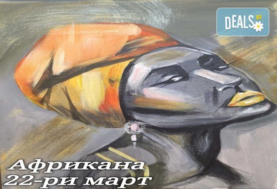 VIP Рисуване в екзотично кресло с чаша шампанско и сладък комплимент от Студио АРТ ВИНО 8 - Снимка 17