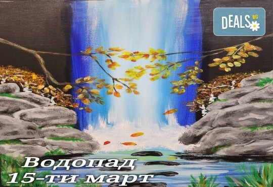 VIP Рисуване в екзотично кресло с чаша шампанско и сладък комплимент от Студио АРТ ВИНО 8 - Снимка 10