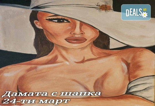 VIP Рисуване в екзотично кресло с чаша шампанско и сладък комплимент от Студио АРТ ВИНО 8 - Снимка 19