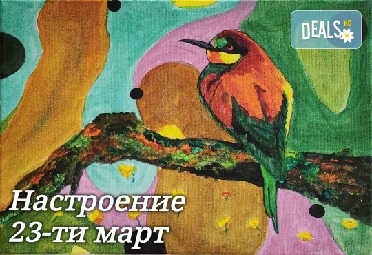 VIP Рисуване в екзотично кресло с чаша шампанско и сладък комплимент от Студио АРТ ВИНО 8 - Снимка 18