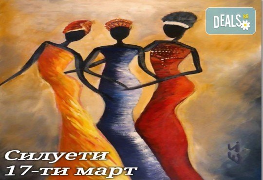 VIP Рисуване в екзотично кресло с чаша шампанско и сладък комплимент от Студио АРТ ВИНО 8 - Снимка 12