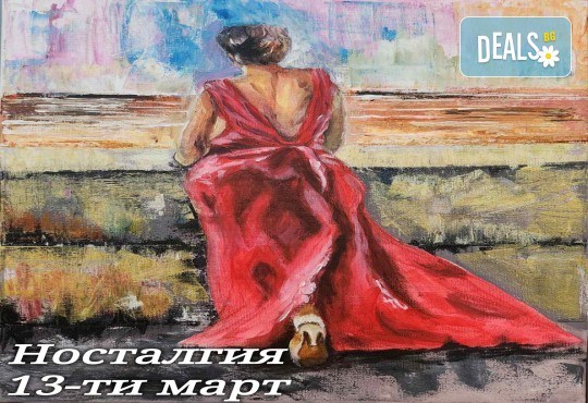 Арт събитие 3 часа рисуване с вино в Първото Екзотично Студио АРТ ВИНО 8 - Снимка 8