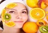 Върнете сияйния вид на кожата си! Пилинг на лице с плодови киселини в Център Хелти Лайф, Пловдив - thumb 1