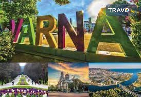 Парад на лалето в Балчик, посещение на Плиска, с възможност за Констанца и Мамая.! 3 дни, 2 нощувки, закуски и транспорт от Неврокоп Травел - Снимка 4