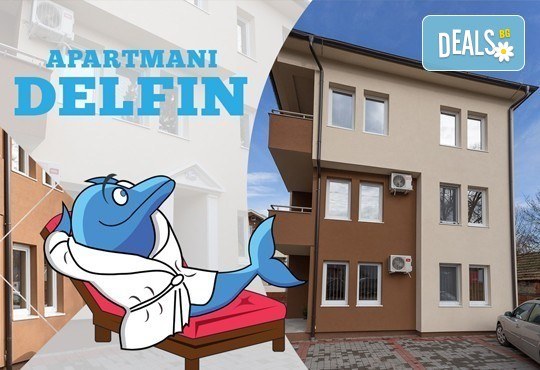 Великден в Ниш, с Дениз Травел! 2 нощувки със закуски, специална вечеря, жива музика и транспорт - Снимка 2