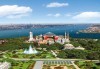 Фестивал на лалето 2024 в мегаполиса Истанбул! 2 нощувки със закуски в хотел 3*посещение на Одрин и транспорт от Роял Холидейз - thumb 2