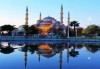 Фестивал на лалето 2024 в мегаполиса Истанбул! 2 нощувки със закуски в хотел 3*посещение на Одрин и транспорт от Роял Холидейз - thumb 6
