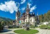 Екскурзия до страната на Дракула: Букурещ, замъкът Бран, Брашов, Синая, замъкът Пелеш, с 2 нощувки, закуски и транспорт от Неврокоп Травел - thumb 3