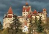 Екскурзия до страната на Дракула: Букурещ, замъкът Бран, Брашов, Синая, замъкът Пелеш, с 2 нощувки, закуски и транспорт от Неврокоп Травел - thumb 7