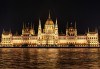 Екскурзия до Прага, Виена и Будапеща - приказните столици на Централна Европа! 3 нощувки, закуски и транспорт от Неврокоп Травел - thumb 16