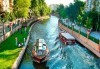 Потопете се в очарованието на Бурса, Ескишехир - Турската Венеция и Гебзе! Екскурзия с 3 нощувки, закуски и транспорт от Неврокоп Травел - thumb 4