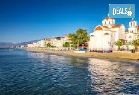 Почивка в Катерини, Гърция, с 4/ 5 нощувки, закуски и транспорт от Еко Айджънси Тур - Снимка 1