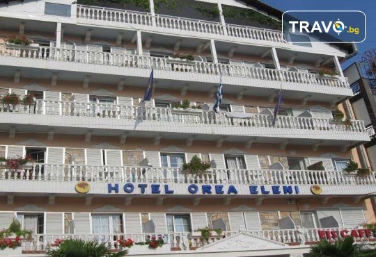 Почивка през юни на Егейско море в Hotel Orea Eleni 3*, Паралия Катерини, Гърция! 4 или 5 нощувки със закуски и транспорт от Комфорт Травел - Снимка 6