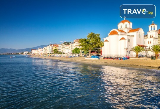 Почивка през юни на Егейско море в Hotel Orea Eleni 3*, Паралия Катерини, Гърция! 4 или 5 нощувки със закуски и транспорт от Комфорт Травел - Снимка 3
