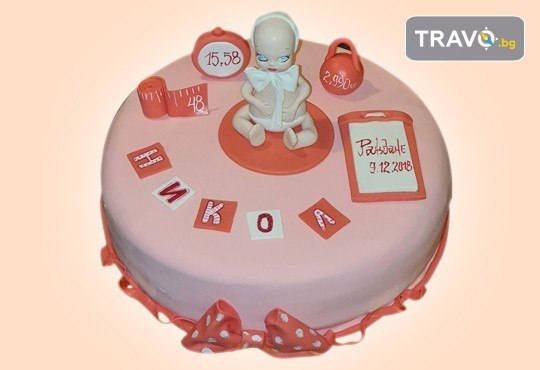 Честито бебе! Торта за изписване от родилния дом, за 1-ви рожден ден или за прощъпулник от Сладкарница Джорджо Джани - Снимка 3