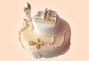 За кръщене! Красива тортa за Кръщенe с надпис Честито свето кръщене, кръстче, Библия и свещ от Сладкарница Джорджо Джани - thumb 10