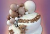 3D торта с декоративни топки 25 или 30 парчета от Сладкарница Джорджо Джани - thumb 12