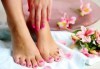 За перфектната жена! Педикюр с гел лак Black Bottle, CND, Star Nails и 2 декорации в Art beauty studio S&D - thumb1 2