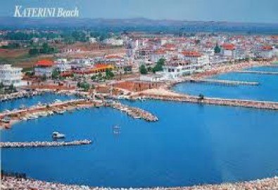 На море в Паралия Катерини, Гърция! 5 нощувки, закуски, посещение на Солун и транспорт от Дениз Травел - Снимка