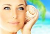 150-минутен SPA-MIX: тибетски термомасаж с раковини на лице, шия, деколте и тяло, антицелулитен пилинг масаж и йонна детоксикация в Green Health! - thumb1 4