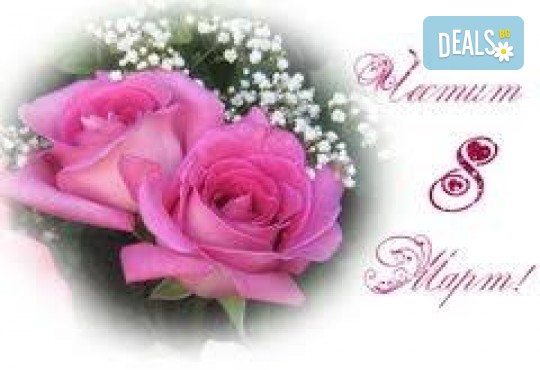 Екскурзия за 8 март до Охридското езеро! 1 нощувка със закуска, разходка с корабче, посещение на гр. Скопие, на гр. Крива Паланка и транспорт от Роял Холидейз - Снимка 1