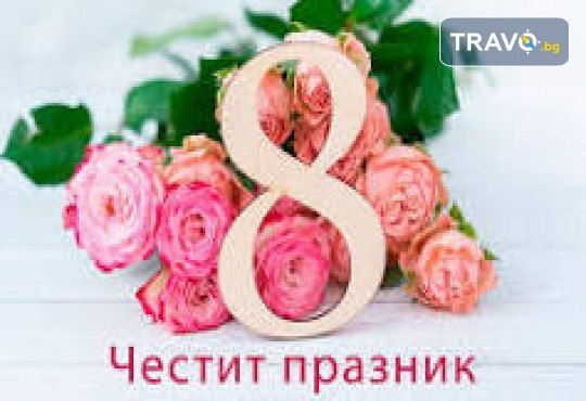 На СПА за 8-ми март в хотел Eser Premium 5*! 2 нощувки със закуски, празнична вечеря, DJ, посещение на Одрин и транспорт от Рикотур - Снимка 1