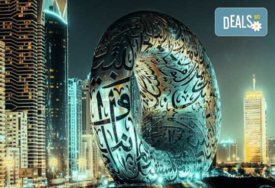 Почивка в Дубай с полет от Истанбул! 7 дни, 6 нощувки, закуски, самолетен билет от Истанбул и възможност за допълнителни екскурзии от Росса Травъл - Снимка 2