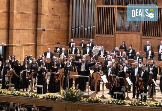 200 години от рождението на Йохан Щраус - концерт на Плевенската филхармония с диригент Найден Тодоров, Зала България, 25 октомври (събота), 19 часа - Снимка 3