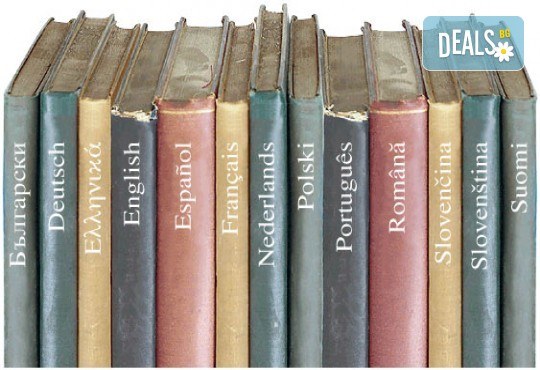 Езиков център Галакси има удоволствието да Ви представи специално предложение за курс по английски език – разговорен, ниво A2- B1. - Снимка 4