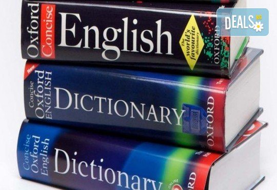 Езиков център Галакси има удоволствието да Ви представи специално предложение за курс по английски език – разговорен, ниво A2- B1. - Снимка 1