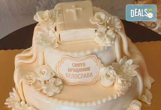 За кръщене! Красива тортa за Кръщенe с надпис Честито свето кръщене, кръстче, Библия и свещ от Сладкарница Джорджо Джани - Снимка 5