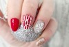 Маникюр за Коледа и за Нова година с гел лак, 2-4 тематични декорации, вграждане на камъчета или омбре цветове от Art beauty studio S&D - thumb 1