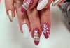 Маникюр за Коледа и за Нова година с гел лак, 2-4 тематични декорации, вграждане на камъчета или омбре цветове от Art beauty studio S&D - thumb 24