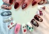 Маникюр за Коледа и за Нова година с гел лак, 2-4 тематични декорации, вграждане на камъчета или омбре цветове от Art beauty studio S&D - thumb 39