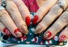 Маникюр за Коледа и за Нова година с гел лак, 2-4 тематични декорации, вграждане на камъчета или омбре цветове от Art beauty studio S&D - thumb 43