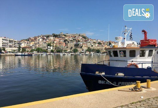 Уикенд екскурзия до Кавала с 2 нощувки със закуски, възможност за остров Тасос и транспорт от Рикотур - Снимка 1