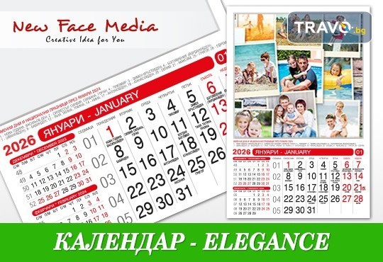 12-листов календар ELEGANCE за 2026 г. с Ваши снимки или колажи по избор от New Face Media - Снимка 3
