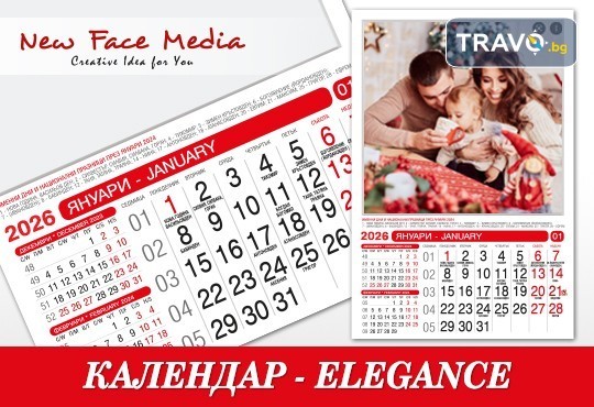 12-листов календар ELEGANCE за 2026 г. с Ваши снимки или колажи по избор от New Face Media - Снимка 5