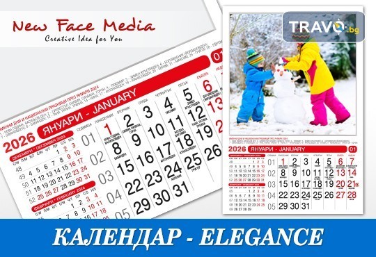 12-листов календар ELEGANCE за 2026 г. с Ваши снимки или колажи по избор от New Face Media - Снимка 7