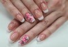 Френски маникюр с гел лак CND и 2 рисувани декорации от Art beauty studio S&D - thumb 6