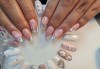 Френски маникюр с гел лак CND и 2 рисувани декорации от Art beauty studio S&D - thumb 4