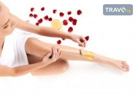 За гладка като коприна кожа! Кола маска на зона по избор или на цяло тяло за жени в Салон Женско царство в Центъра и Младост - Снимка 1