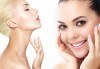 За свежа и гладка кожа! Терапия биолифтинг на 3 зони - лице, шия и деколте, серум и мануален масаж в Салон Женско царство - thumb 2