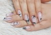 Перфектен маникюр за 14 дни! Цветен маникюр с гел лак BlueSky и CND с включено сваляне на гел лак в The Castle of beauty - thumb1 4