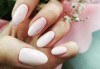 Перфектен маникюр за 14 дни! Цветен маникюр с гел лак BlueSky и CND с включено сваляне на гел лак в The Castle of beauty - thumb1 6