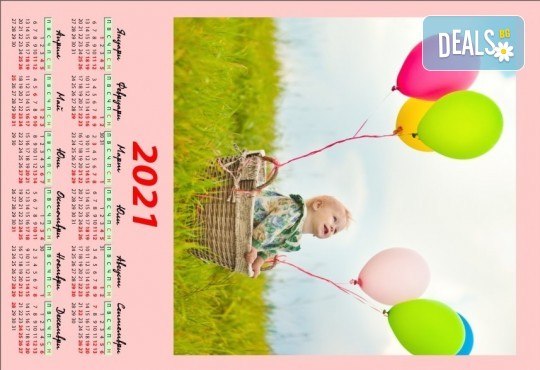 Супер семеен подарък със снимка или фирмен рекламен календар с лого! 10 еднолистови календара на картон 300 гр. мат, размер 33 на 48 с голяма рекламна площ от Офис 2 - Снимка 1