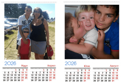 Супер подарък за 2026 година! Голям стенен „4-листов календар” с 4 снимки на клиента и печат от Офис 2 - Снимка